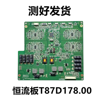 尔视LE55A700KT87D178.00配件