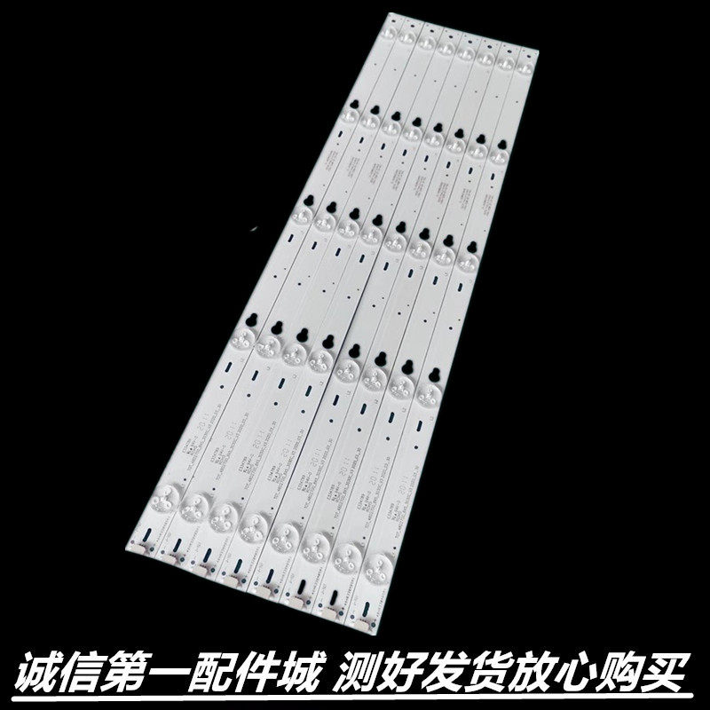 适用D48A710 D48A810 B48A858U B48A838 48S560灯条4C-LB4805-HQ4