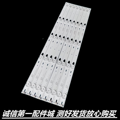 适用D48A710 D48A810 B48A858U B48A838 48S560灯条4C-LB4805-HQ4