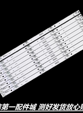 适用于 49P3 49A950C 49A59 49P3F 49P3C灯条乐华49BC7600灯条