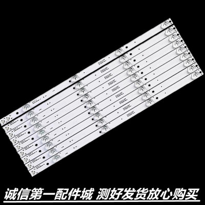 适用于 55A950C 55A880C 55P3F 55N3灯条55HR330M04A5 55P3-CUD