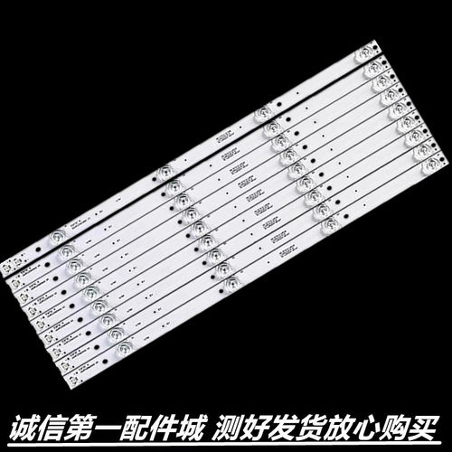 适用于 55P3F 55P3 55N3 55A950C/880C 55T1YP 55P3CA灯条