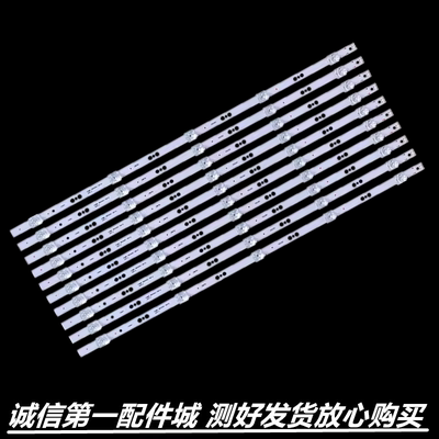 适用50/55/65H6 65G35 65G50 65G60 65G750/950 65H5M 65G650灯条