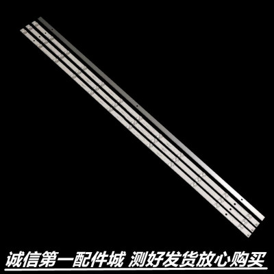 适用于 长虹55F9 55D2P 55D3P 55T9 55DP800灯条 CH55L7DA-V01