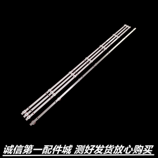 适用于 康佳LED43K1000A灯条LED43K1000A 35023025 35023464