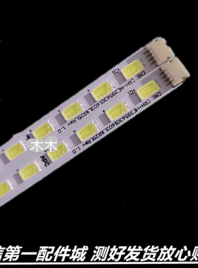 适用海尔H39E10 LE39A70W LE39A720 LE39A900P灯条CRH-HE39563016