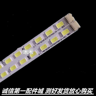 海尔H39E10LE39A70WLE3灯条