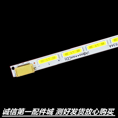 适用于  274E5Q灯条NEC VE2708XI华硕MX279H背光270WF5 REV0