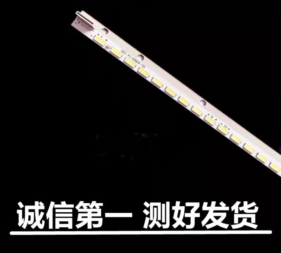 适用原装LG恒流板 6917L-0118A LC550EUN PPW-LE55TN-O(A灯条