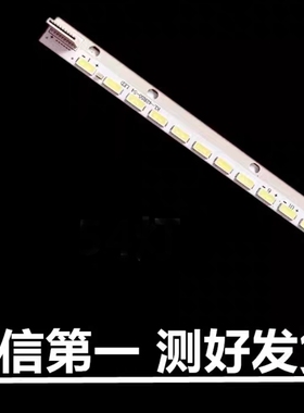 适用原装LG恒流板 6917L-0118A LC550EUN PPW-LE55TN-O(A灯条
