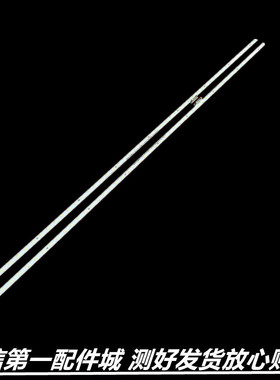 适用 索尼KD-65X8588G KD-65V8G灯条ST0650A68_64LED_L/R