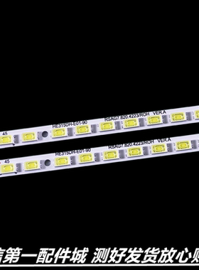 适用 海信LED32K26 32K28 32K21 LED32K316J灯条RSAG8.038.3082液