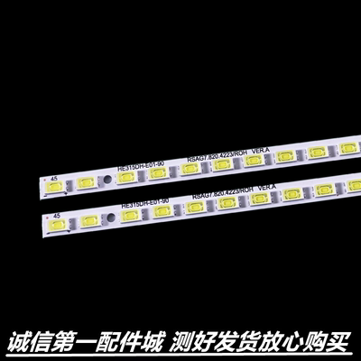 海信LED32K2632K2832K21灯条