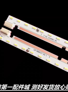 适用于 长虹55Q5R灯条MPEG CHDMT55LB78_EMC4014X_V0.3背光灯LED