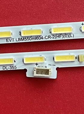 适用于飞利浦55PUF6301/T3灯条LBM550M1604-CQ/R-2(HF) P90B9974