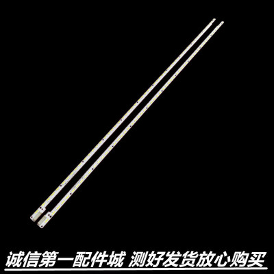 适用于夏普LCD-50MY63A LCD-50DS6000A 50SU561A灯条6202B000A2/1