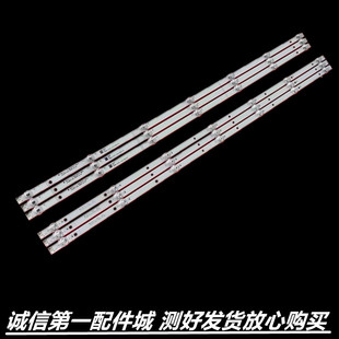 适用于 海信HZ43E35A HZ43A35 HZ43A36 HZ43E3 HZ43H30D灯条