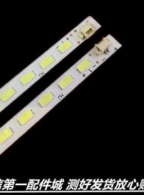 适用于 三洋32CE530BLED灯条THC315005 V1-L/R HKC-315-3T