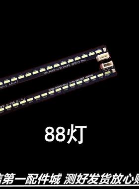 适用40E510E 40E390E  K40 40K1Y灯条1555-R4000000-02