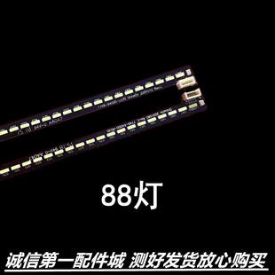 适用40E510E 40E390E  K40 40K1Y灯条1555-R4000000-02