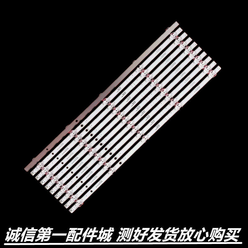 适用于 康佳B55U LED55GM1 55K5100灯条303SK550052 SZKK55D05-ZC