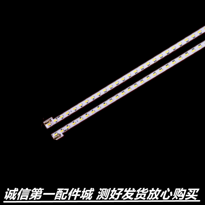 适用创维32E330E灯条V-6840-A70-10 015B8000-A70-000-6840背光灯