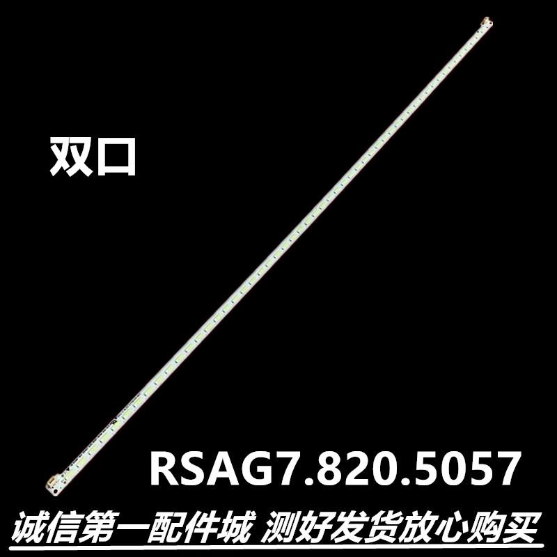 配件背光LED40K170JDLED40K