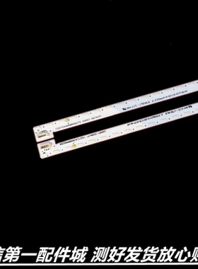 适用于 L55M6-5P灯条CRH-BN554014EMC38S2P96D-L/R D791315510A9