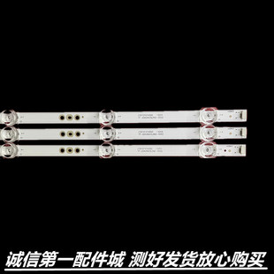 适用于 L40F3303B L40F3800A灯条40HR330M08A2 V0 4C-LB4008-HR2