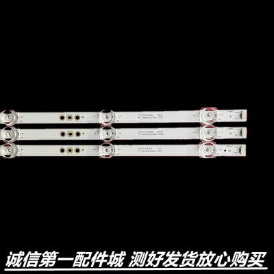 适用于L43M5-EK灯条06-43F5-3030-0D22-3X8-782X12-190719-A