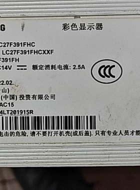 适用 三星C27F390FH C27F391FH C27F396FH灯条SEC-27-1X39-7020PC