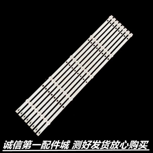 适用于康佳LED55K7200灯条S55U LED55G30UE UDL55ME662ANTS