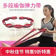 Kéo căng dây kéo thiết bị người lớn tập yoga kéo dài tập thể dục cơ bản với thể dục cơ bản với yoga điều chỉnh chân hỗ trợ - Yoga