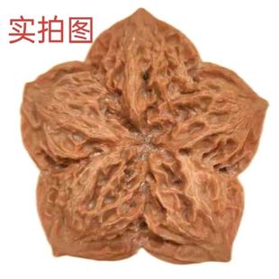 (单祇)多棱特大文玩核桃拼接异形莲花五棱工艺礼品摆饰高档手把件