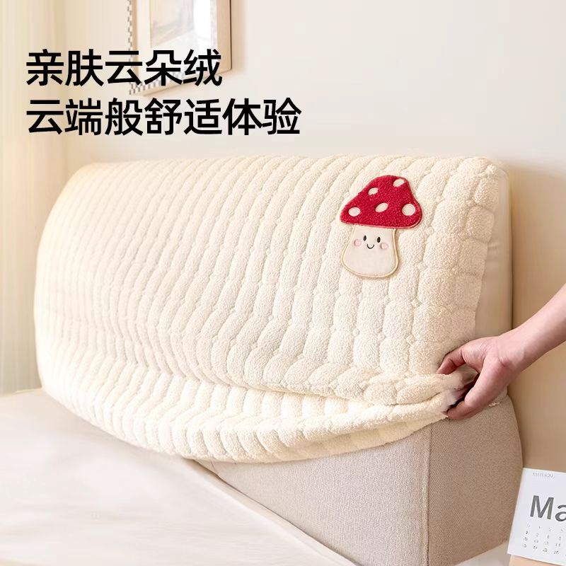 云朵绒床头罩加厚亲肤全包可拆洗