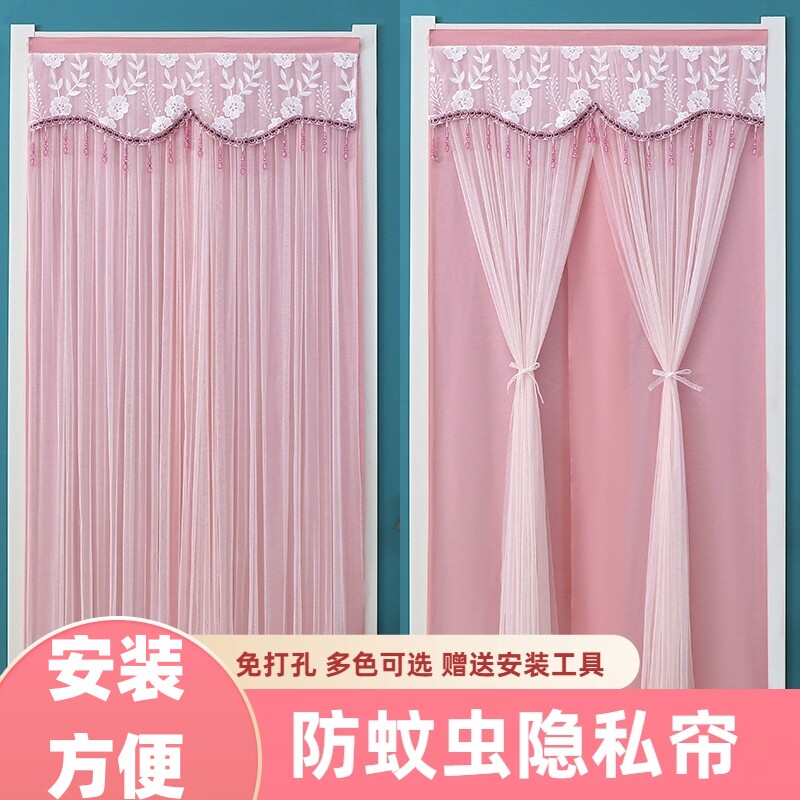 诺维家蕾丝防蚊隐私隔断帘