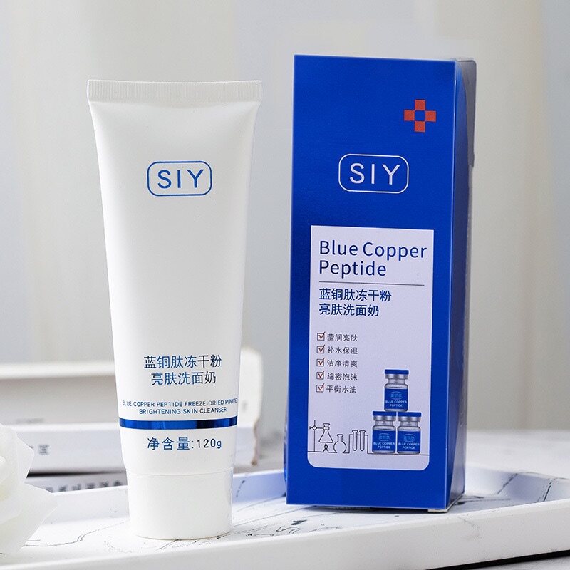 小诺家狮玉siy蓝铜肽冻干粉亮肤洗面奶补水保湿深层清洁绵密泡沫