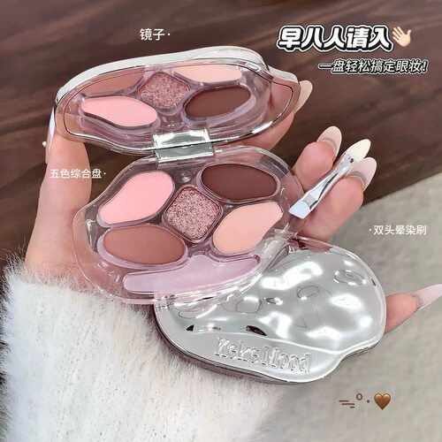 小诺家kekemood温柔五色综合卧蚕粉眼影盘细闪亮片修容提亮一体
