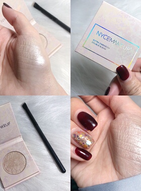小诺家NyceMakeup粉盒生姜色香槟色高光自然立体学生平价粉质细腻