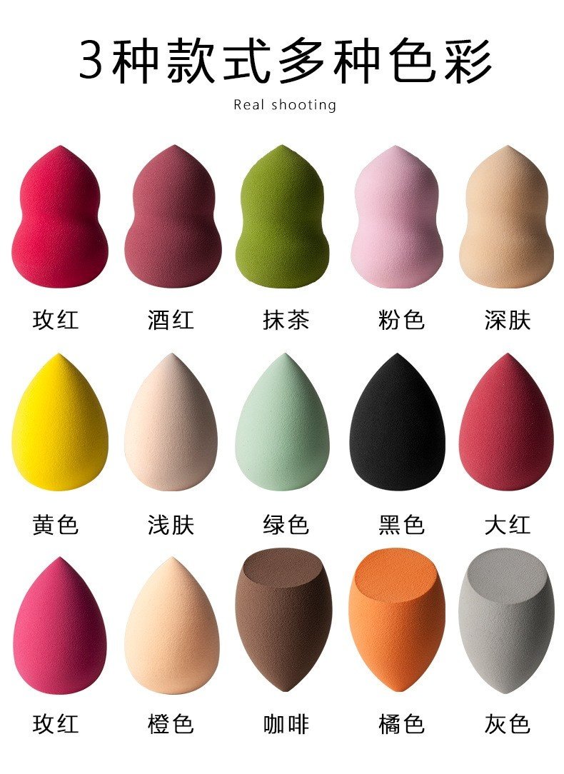 小诺家宠粉福利美妆蛋实发6个9.9元颜色随机发不掉色不吃粉,彩妆/香水/美妆工具,美妆蛋/扑/海绵,淘宝优惠券,粉丝福利购,淘宝优惠卷