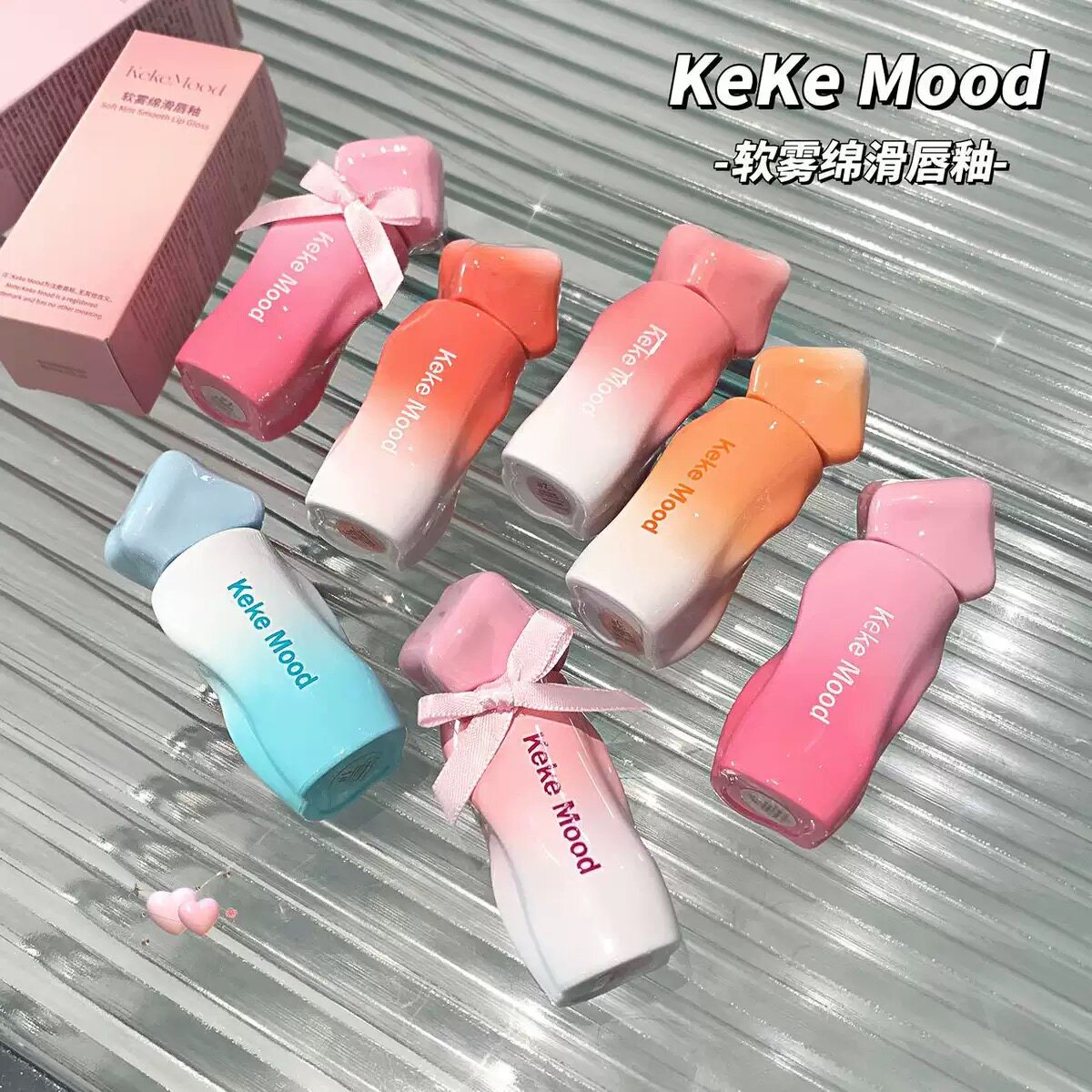 小诺家Kekemood软雾绵滑唇彩/唇蜜/唇釉/唇