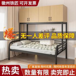 上柜下床成人高架床下床上柜组合床家用单层床公寓员工宿舍高低床