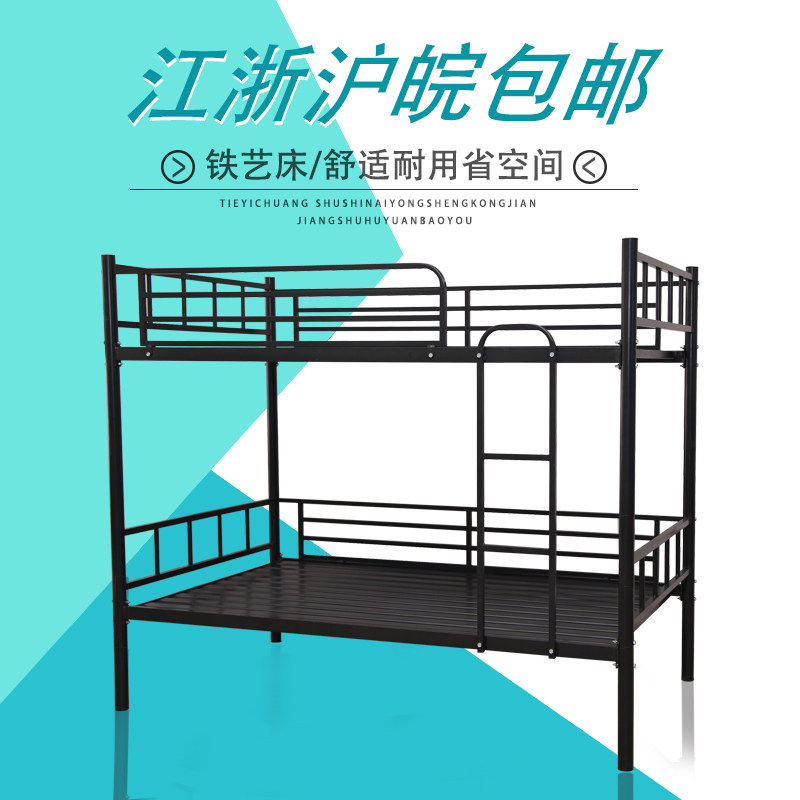 铁艺2.-3人简约江浙沪包邮