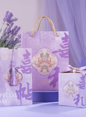 梦幻紫结婚请帖喜糖盒三件套浪漫婚礼邀请函个性定制高档请柬喜帖