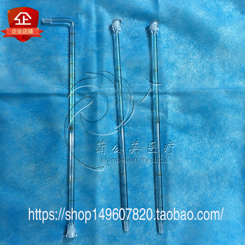 医用玻璃脑压测定管五套包