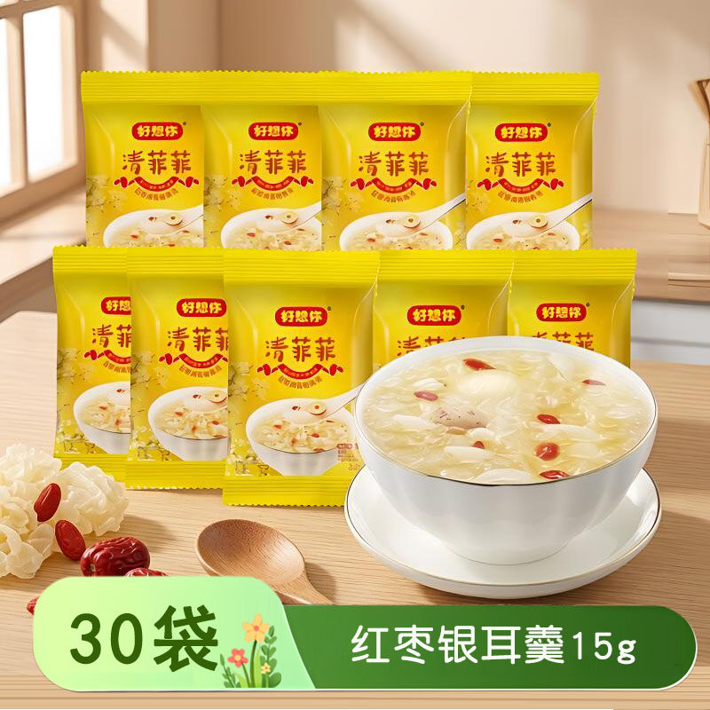 好想你清菲菲红枣银耳莲子羹即食