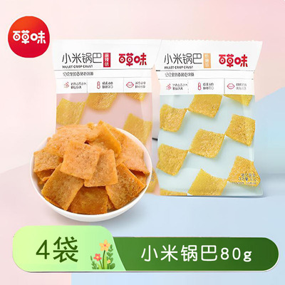百草味小米锅巴80g香辣手工老式