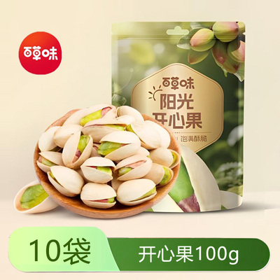 百草味原色开心果100g休闲零食