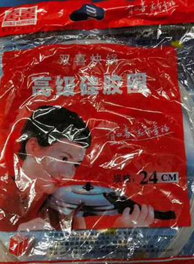 高压锅密封圈高压锅配件压力锅通用22CM24CM26CM28CM30CM32CM34CM