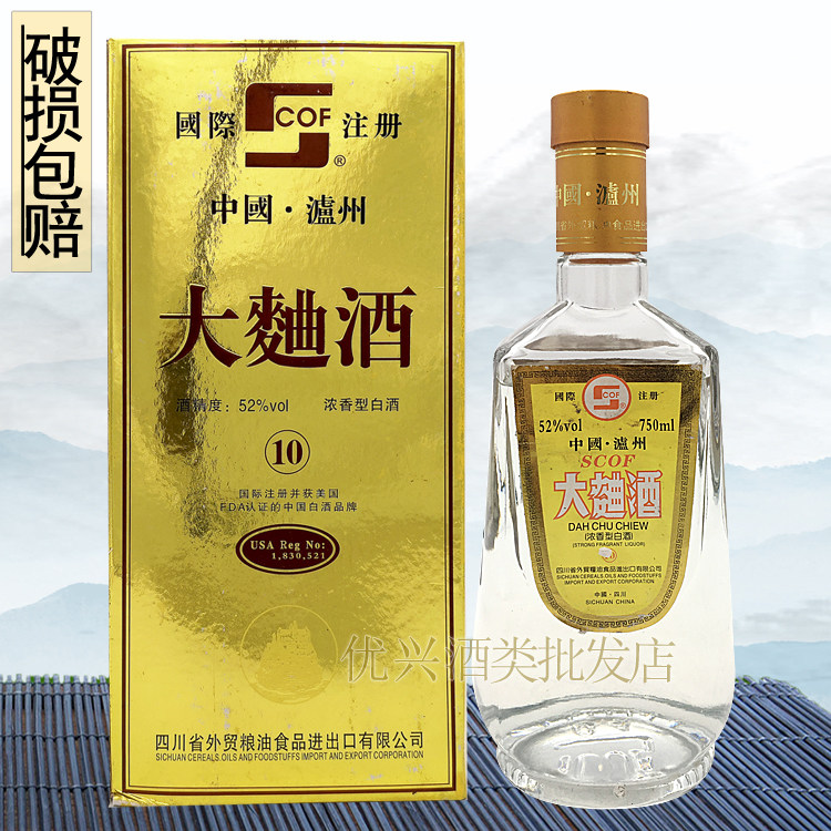 施可富大曲酒泸州陈年老酒2009年产52度750毫升浓香型 酒花漂亮